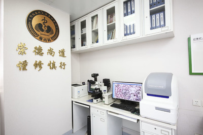 我院获批“河北省慢性肾病临床医学研究中心”、“ 河北省肾脏病血管钙化重点实验室”