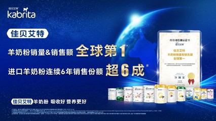 澳优2023年可持续发展报告发布!向优向善,为健康生活和美好家园贡献力量